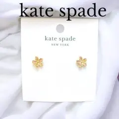 新品＊正規品 kate spade ケイトスペード ピアス フラワー ピンク