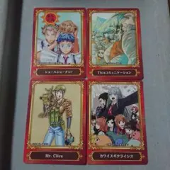 ジャンプフェア 2022 カード 4点 セット