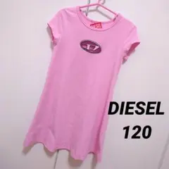 DIESEL キッズ ディーゼル オーバルD ロゴワンピース 6Y 120のサムネイル