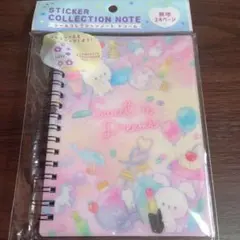 シールコレクションノート