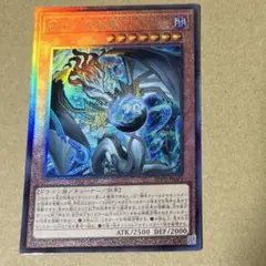 [あんしん鑑定]調和ノ天球竜(フィドラウリス=ハルモニア)　レリーフ1枚 調和ノ天救竜 ハルモニア レリーフ - メルカリ