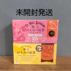 ラクシュミー✨極上 はちみつ紅茶×2箱セット（未開封のまま発送