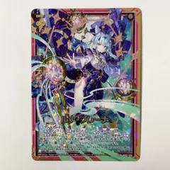 ルナ・プレーナ SSR IG02-059 ゼクス Z/X ユニゾンドラゴン ルナ・プレーナ SSR IG02-059 ゼクス Z/X ユニゾンドラゴン - メルカリ