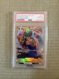 ワンピースカードゲーム神の島の冒険　ゾロSR-P【psa10】+αのサムネイル