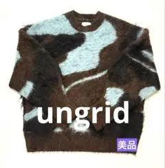 ungrid 【美品】シャギージャカードニット　ブラウン