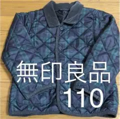 無印良品 洗える中綿キルティングジャケット