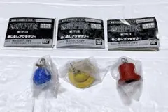 めじるしアクセサリー　ワンピース　３個セット