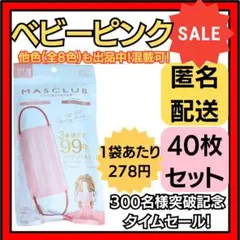 いのっち様 リクエスト 4点 まとめ商品