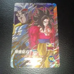 ドラゴンボールスーパーダイバーズ SDV10-069 GDR 孫悟空gt 青宝箱