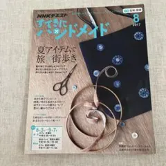 Item thumbnail for item 248ed939-230d-47d6-a39a-a6677d2a4efb