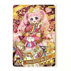 ひみつのアイプリ リング5弾 メロディバズリウムハーモニーピンク ひまり