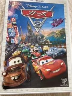 カーズ2 DVD 1枚 美品