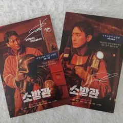 Item thumbnail for item fcd51bcc-d451-466b-a2a0-2685b59f2eb0