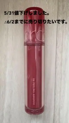 ここママ✩.*˚様 リクエスト 2点 まとめ商品