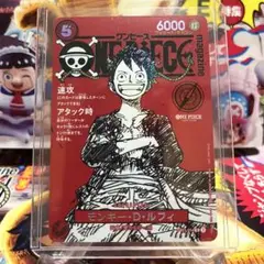 (無料特典付き) ONE PIECE トレーディングカード モンキー・D・ルフィ