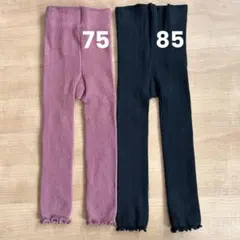 ベビーレギンス 西松屋 まとめ売り75 80 85