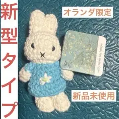 オランダ限定ミッフィー ゴッホ 花咲くアーモンドの木 - メルカリ