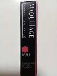 マキアージュ　スムースリップライナー (カートリッジ)　RS365のサムネイル
