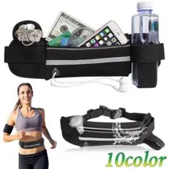 ランニングポーチ ウエストバッグ ウエストポーチ 超軽量 ジム 散歩 登山