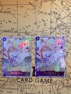 ワンピースカード EB02-035 サンジ＆プリン SR パラレル 紫 2枚