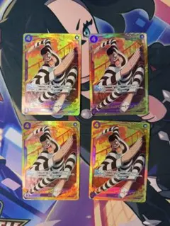 ボン・クレー sec