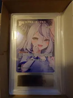 ホロカ 尾丸ポルカ HR ARS10 鑑定書付き psa10相当 - メルカリ