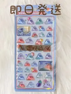 和柄　富士山　ボンボンドロップシール　正規品