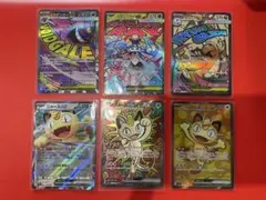 ゆ*う様 ポケモンカード詰め合わせ（おまけ付き）