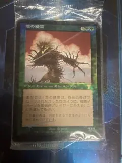 2026年最新】mtg 未開封の人気アイテム - メルカリ