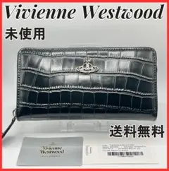 人気 未使用 Vivienne Westwood 黒 シンプル ワニ風 ウロコ