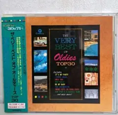 オールディーズ