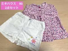 ミキハウス　ブラウス　短パン　90 まとめ売り