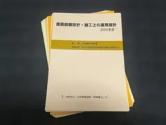 2026年最新】裁断済みの人気アイテム - メルカリ