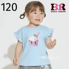 新品 120 petit main 冷感 グラフィック半袖Tシャツ ライトブルー