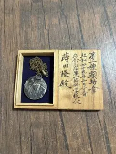 剣道 勲章 徽章 参加記念章 アンティーク - メルカリ