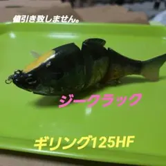 KIWAMI様 リクエスト 2点 まとめ商品