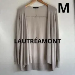 ロートレアモン ベージュ リブ編み カーディガン M 春 夏 おしゃれ ウール