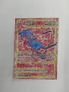 ミュウRGB ポケモンカード