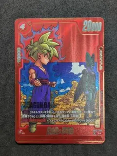 2026年最新】孫悟飯：少年期 パラレルの人気アイテム - メルカリ