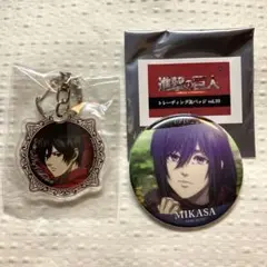 進撃の巨人　ミカサ　トレーディング缶バッジ　カラオケの鉄人　アクリルキーホルダー