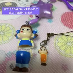 デハラユキノリ ANIMAL&WOMEN 動物と女 フィギュア ストラップ - メルカリ