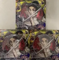 ☆ 呪術廻戦　コレクション缶バッジ 第3弾　乙骨憂太①