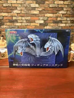 【未開封】遊戯王　ブルーアイズアルティメットドラゴン