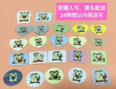 とっとこハム太郎　タイショー君　フレークシール