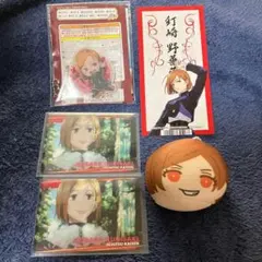 呪術廻戦 野薔薇 おまんじゅう アクキー メタルカード 特典