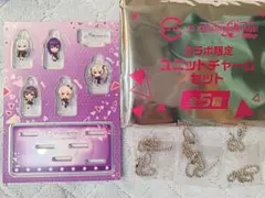 プロセカ スシローコラボ ニーゴ ユニットチャーム