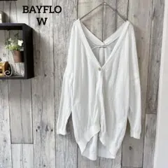 BAYFLOW ホワイト Vネック カーディガン 薄手　全体的透け感　１つボタン