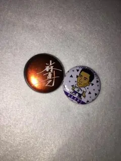 小林直己缶バッチセット