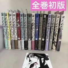 2026年最新】もののがたり全巻の人気アイテム - メルカリ