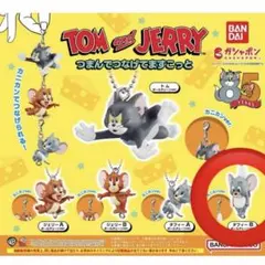 トムとジェリー つまんでつなげてますこっと タフィーB カニカンver.